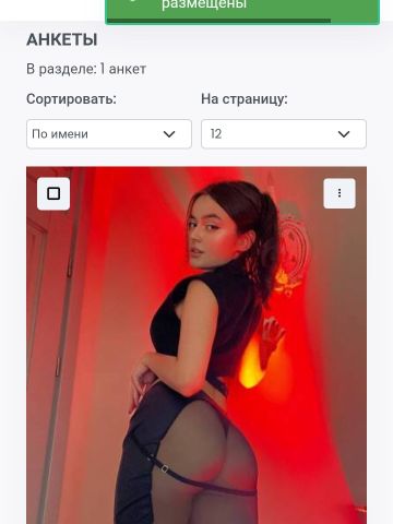Юстина